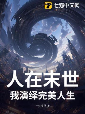 刚成首富免费阅读