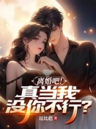叶枫无敌