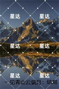 一见倾情许我半生沈