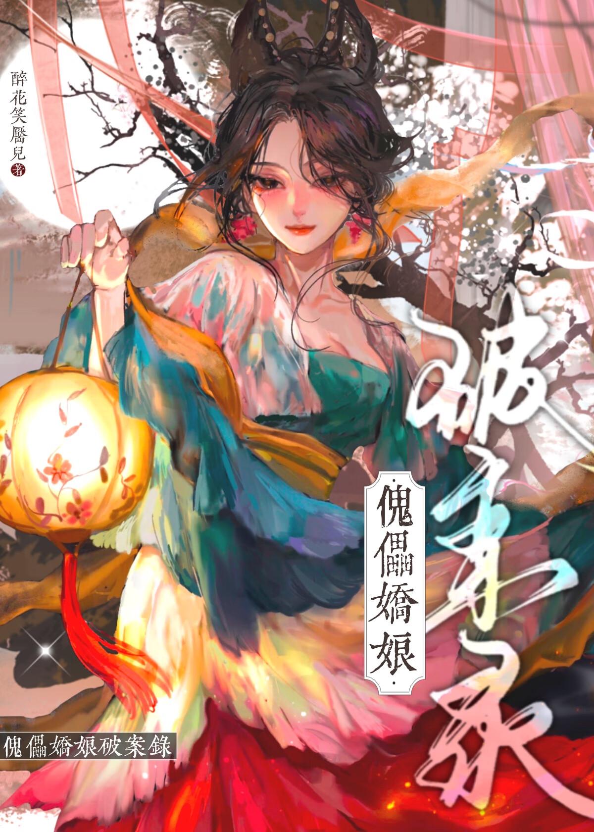 全京城都在等我崩人设