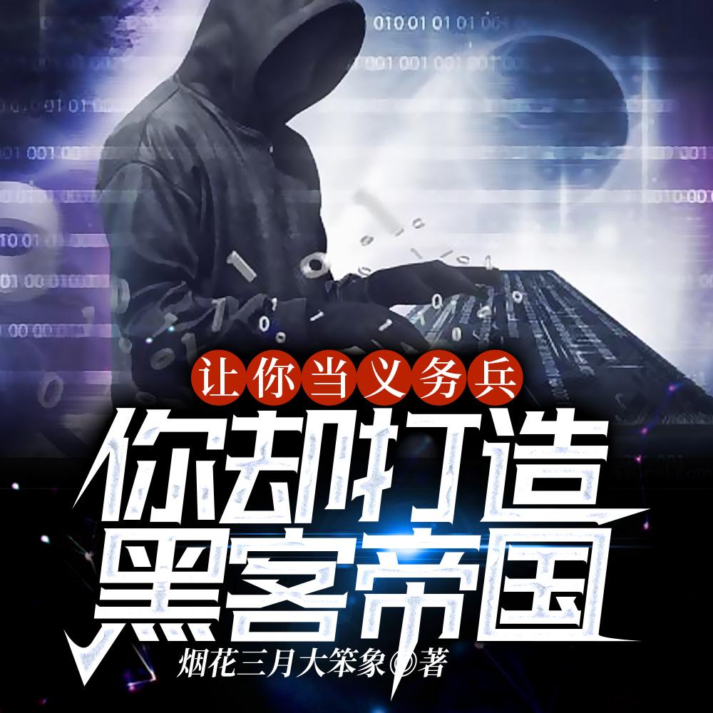 我儿边关一战 第502章