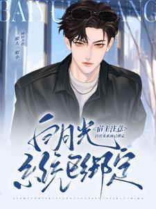 我的替身爱情知乎