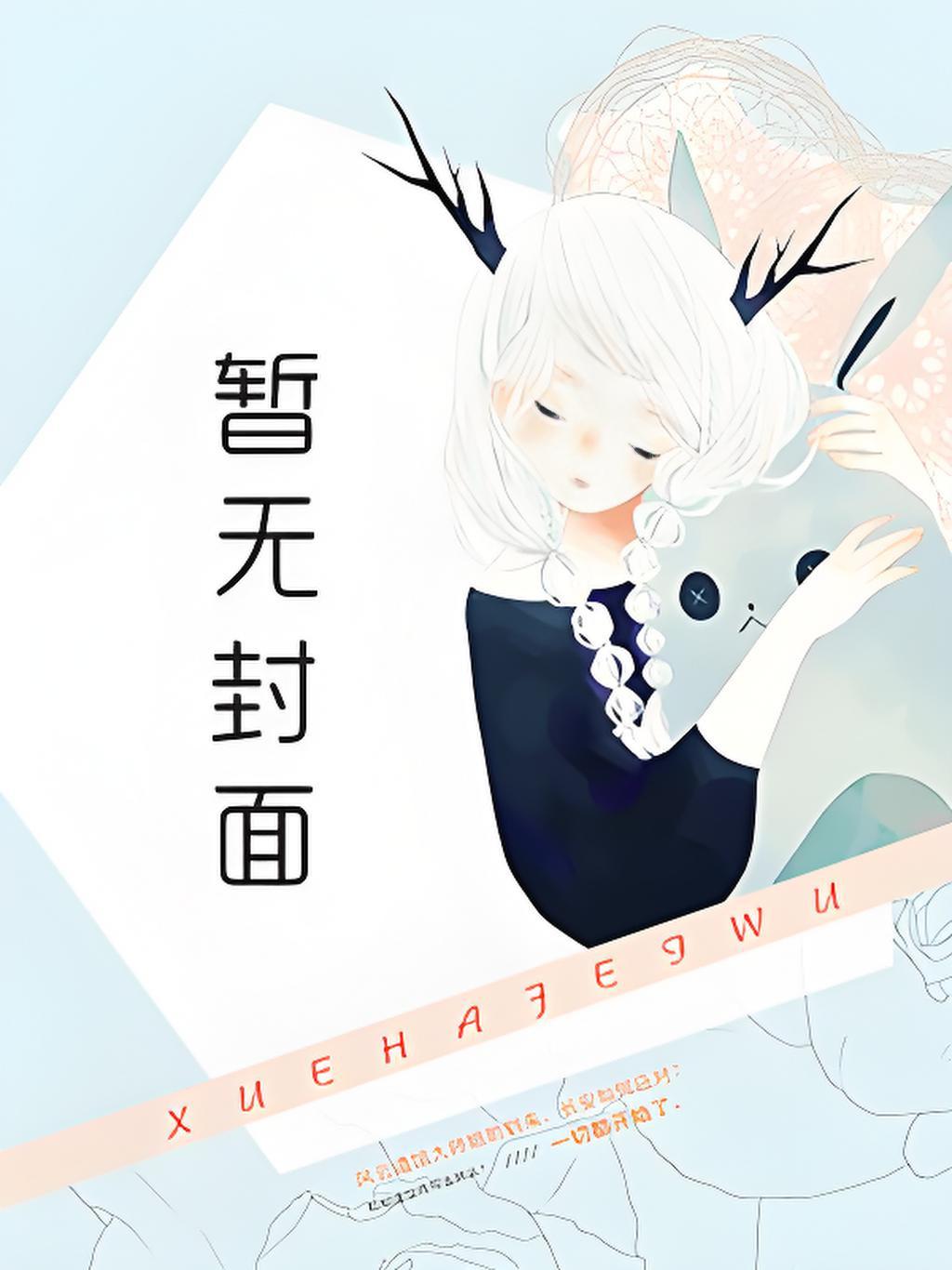 抗战从淞沪开始打满全场原著免费阅读全文