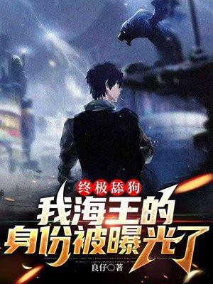 相亲要当舔狗吗