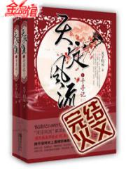 此时纵有千金笑