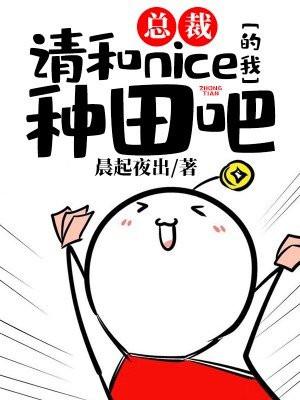 总裁请和平离婚漫画