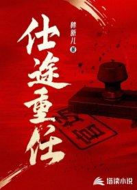 老梁投资记 霞伴诺爸