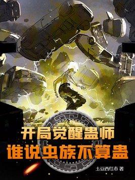 百鬼夜行免费阅读