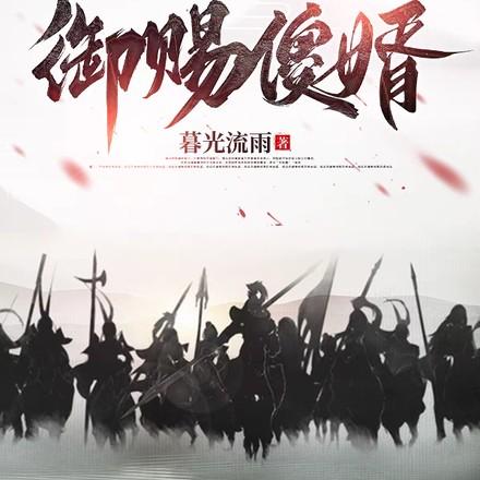 开局送我四个美娇妻什么短剧在线观看