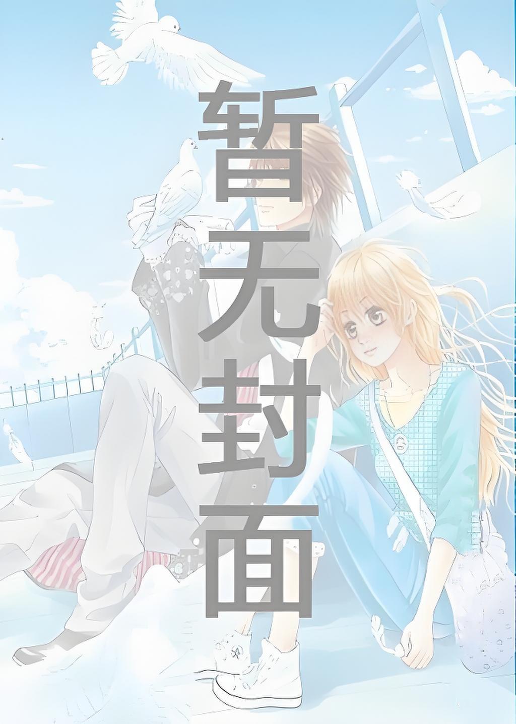 叶锋林婉容笔趣阁最新章节更新时间