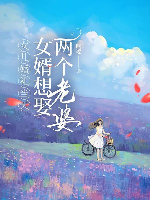 新婚女儿女婿回家父母给多少钱