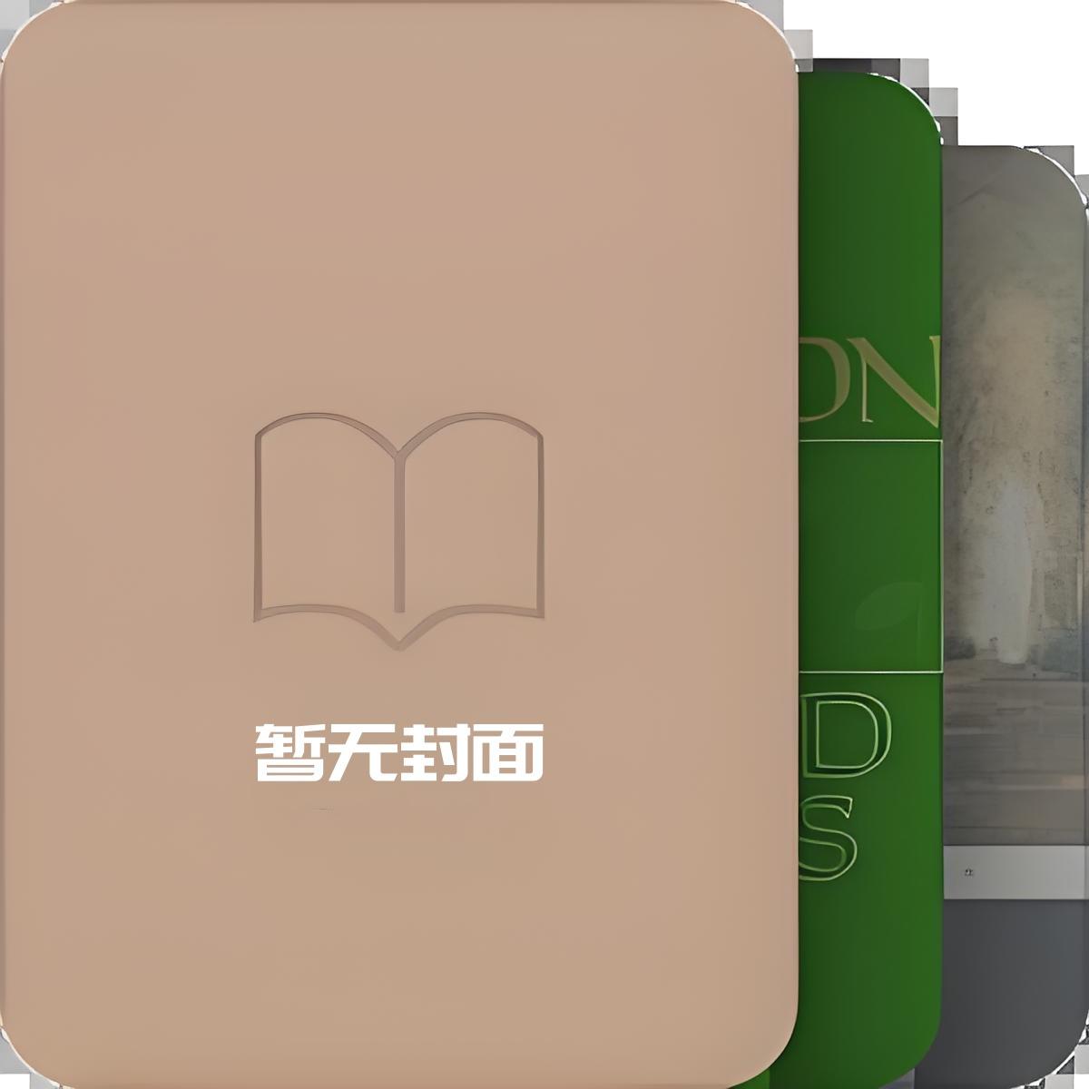 名美人什么品牌