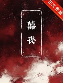 丧尸破解版无限金币生存点