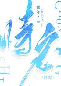 恃宠谢砚礼秦梵