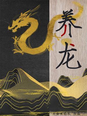 养龙鱼鱼缸最好的尺寸