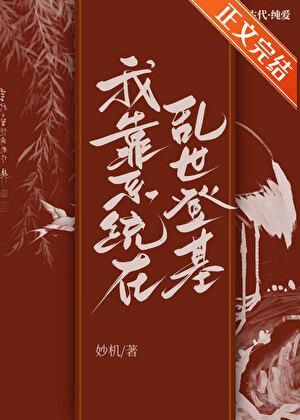 从娃娃开始抓起是谁说的