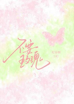 清冷总裁明勾暗钓