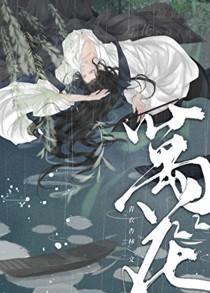 在被迫成为万花的时候