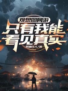 观想图解100例图片