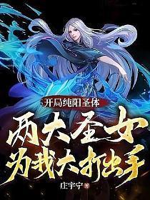 开局娶画皮新娘