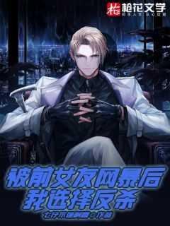 纠结过后她选择放下