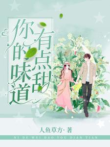 裴川和贝瑶的全部免费阅读