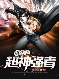 主角名字叫萧逸