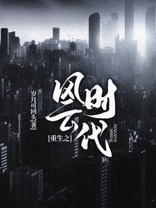 唐尧东最新消息