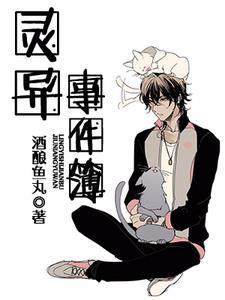 陆云天全文免费阅读