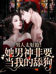 许司是什么意思