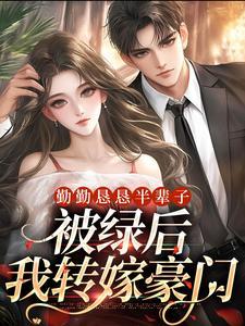 林月莲陆炀深叫什么名字