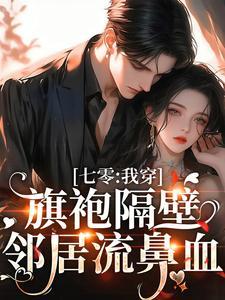 程默安陆轻晚免费阅读