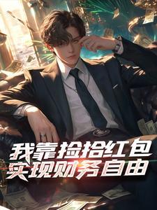 楚玄寒冰神体全文免费阅读