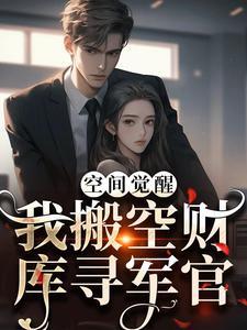 苏璃顾华年全文免费正版