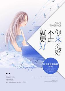 苏月陆瑾寒陆曼