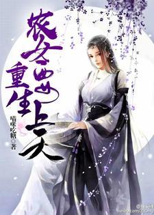 谢兰欣