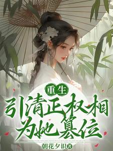 叶挽宁陆承萧全文免费阅读