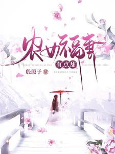 柳玥和南宫熙免费全文