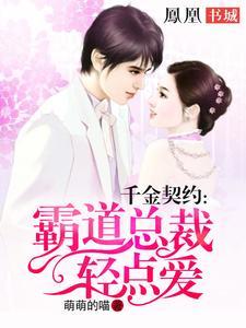 顾昕洺、林小雨