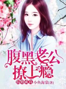 女主角叫端木晴的名字叫什么