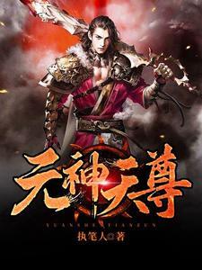 南宫翎失去清白