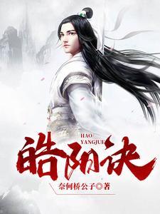 梁钰娟恢复未婚