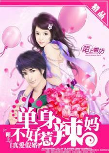 米静沈凌星全文免费阅读