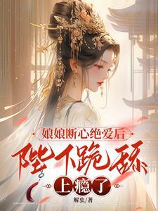 苏云曦萧寒辰全集免费阅读