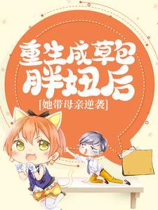 姜宝儿楚云寒全文免费阅读