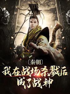 陆尘郑玉玉免费全文阅读