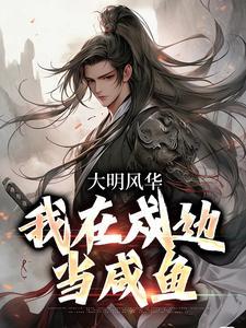 朱元璋儿子朱权结局