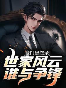 林正忠个人资料