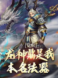 跨界当倒爷 凌尘