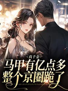 江幼离祁欢免费阅读